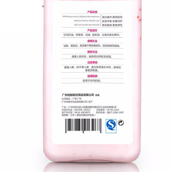 Rose Honey Body Lotion