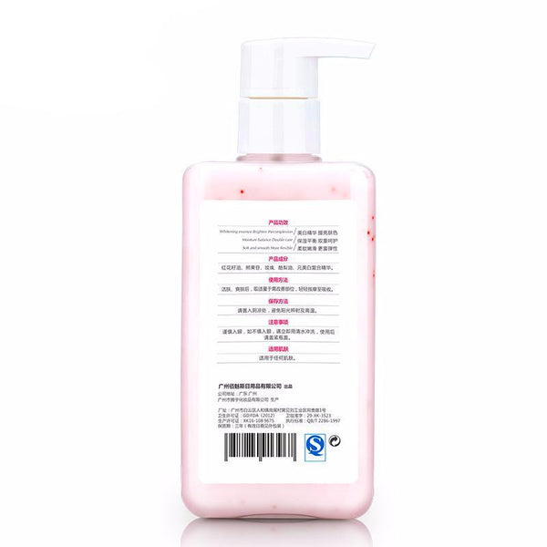 Rose Honey Body Lotion