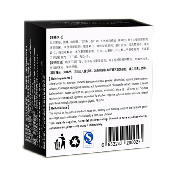 Black Bamboo Charcoal Soap